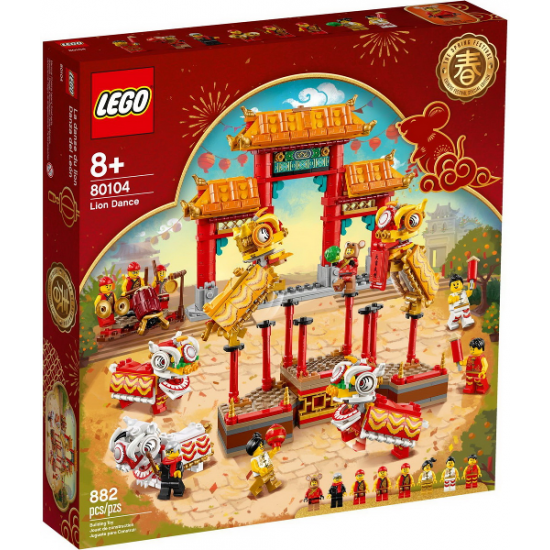 LEGO CHINE La danse du lion 2020